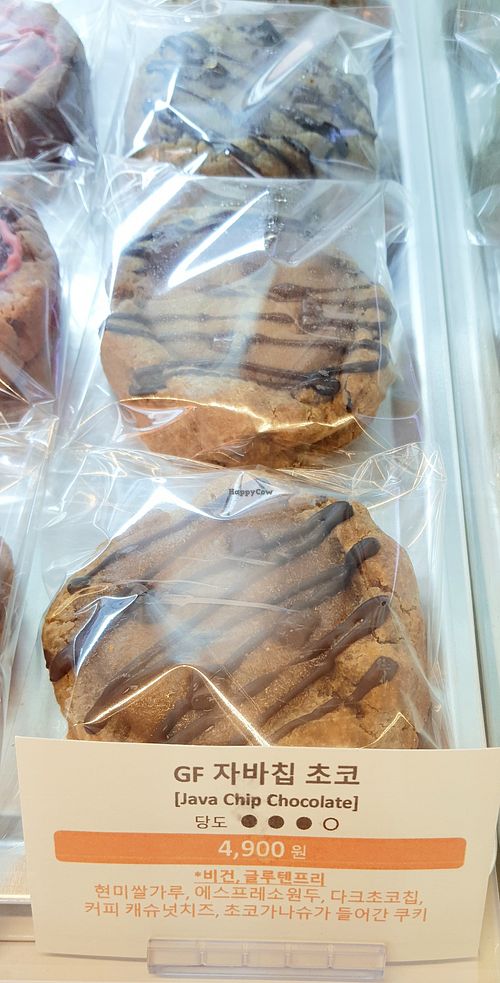 Bronto Vegan 브론토