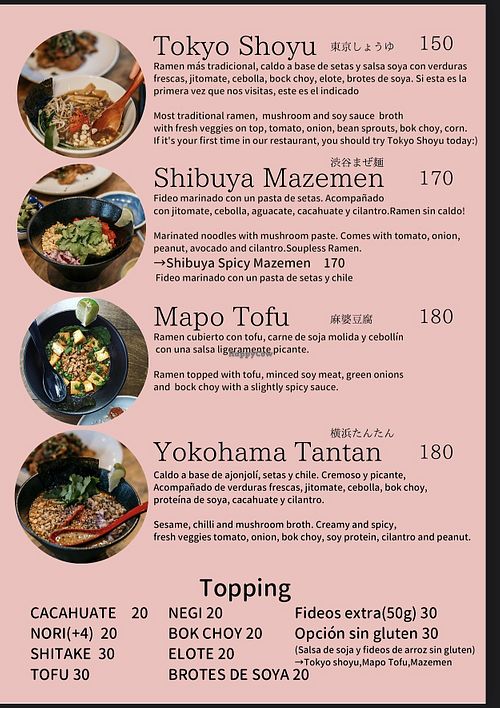 Menu Jan 2023  at Vegan Ramen Mei - Condesa in Mexico City