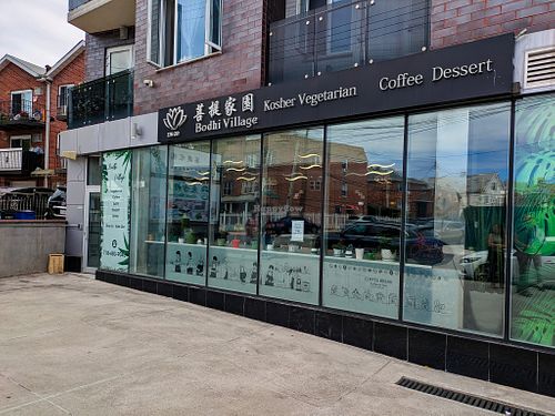 Outside of Bodhi Village at Bodhi Village in Flushing