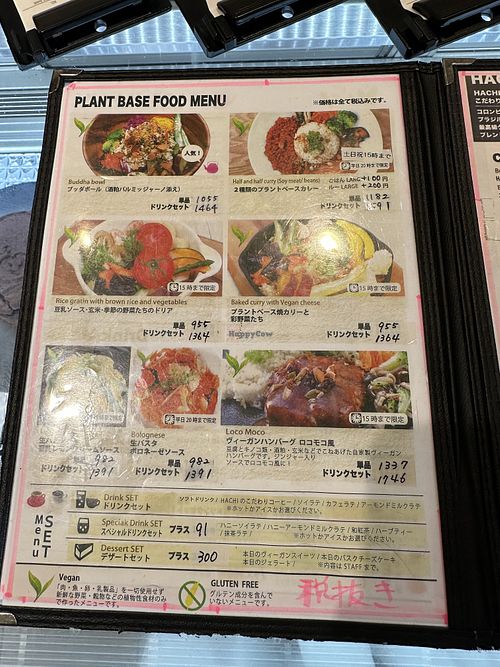   at CAFE HACHI in Fukuoka