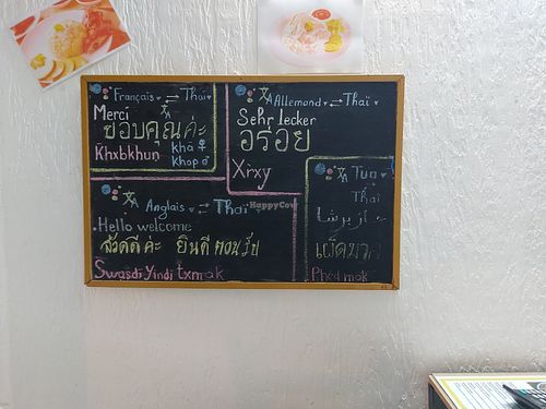 Interior at Thai House in Ariana