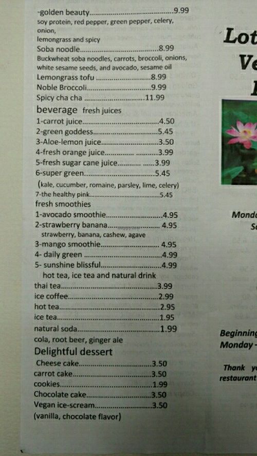 Menu page 3 at Lotus Vegan Restaurant in Pinellas Park