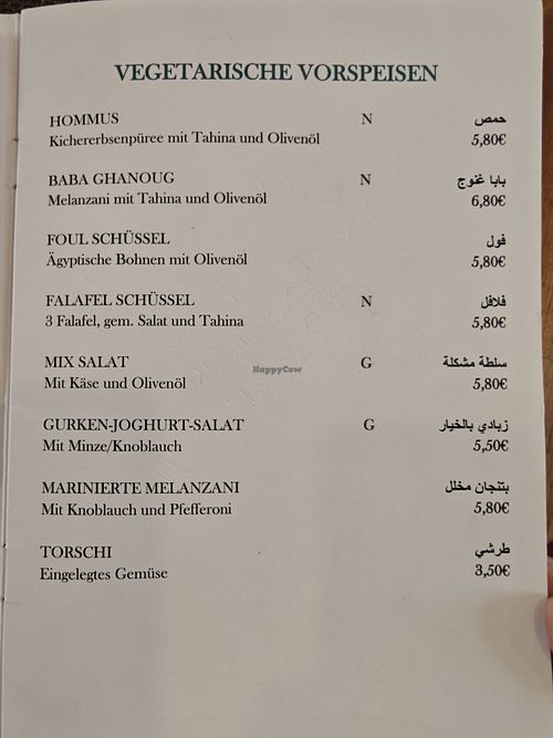 Vegetarian menu at Asala in Vienna