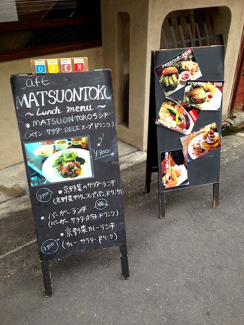 With the pictures you get an idea for the type of food being served at Matsuontoko.  at Matsuontoko Cafe in Kyoto