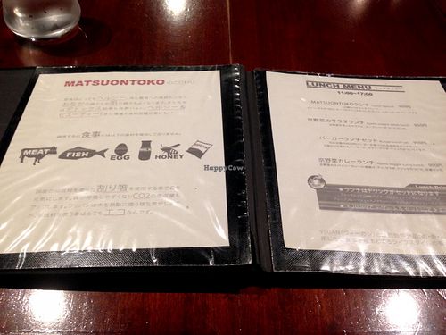 Matsuontoko has an extensive menu with plenty of choices. You won't go hungry here.  at Matsuontoko Cafe in Kyoto