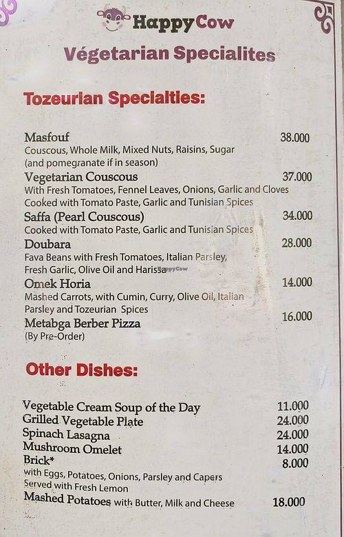 Vegetarian menu page. Some items are vegan. at Les Arcades in Tozeur