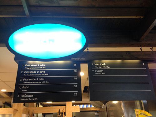 1 at BKK - Veg Stall Food Court - T21 in Bangkok