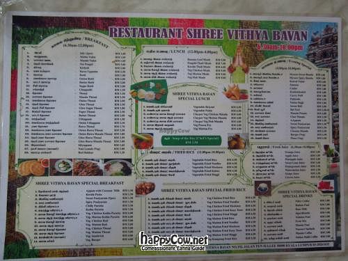  at Shree Vithya Bavan in Kuala Lumpur