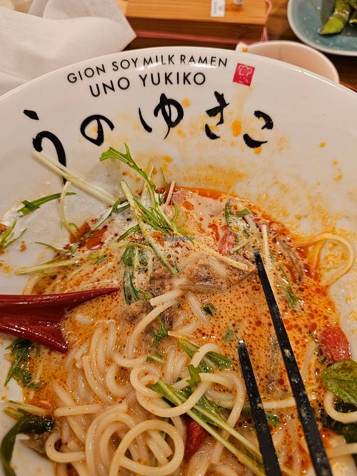 "" at Uno Yukiko - Gion Soy Milk Ramen - ぎをん豆乳らーめん うのゆきこ in Kyoto
