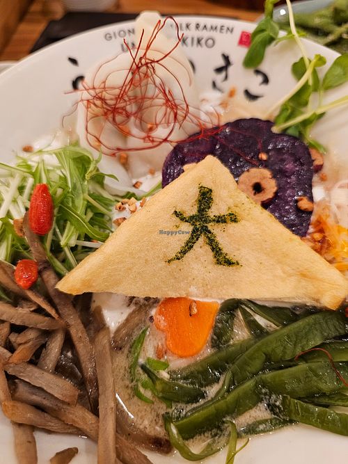 "" at Uno Yukiko - Gion Soy Milk Ramen - ぎをん豆乳らーめん うのゆきこ in Kyoto