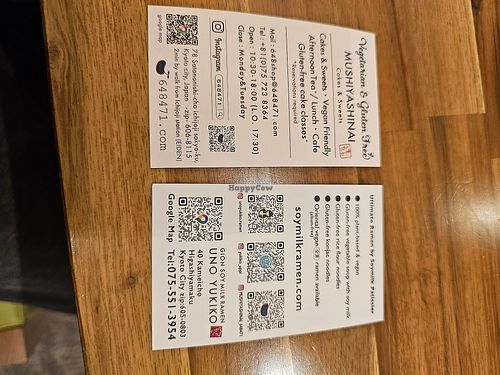 "" at Uno Yukiko - Gion Soy Milk Ramen - ぎをん豆乳らーめん うのゆきこ in Kyoto