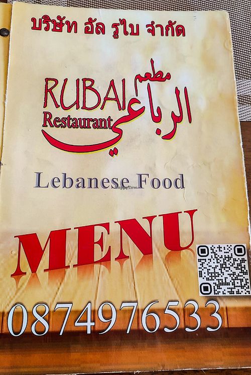 Menu at Rubai Restaurant in Pattaya
