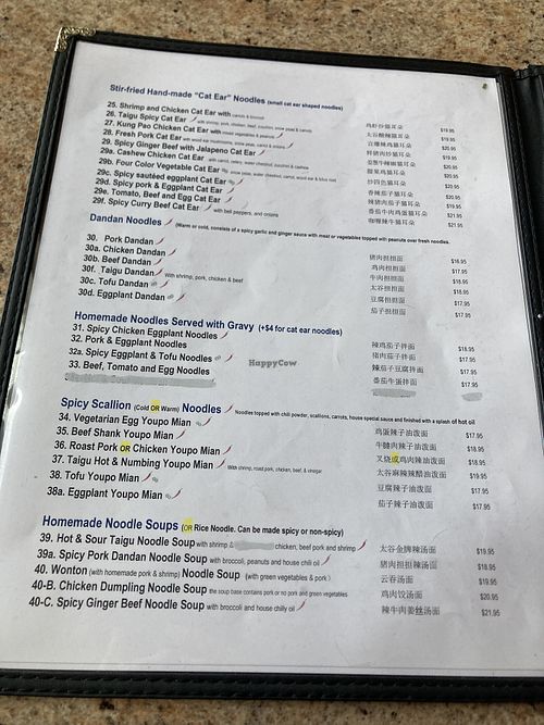 Taigu Noodles — photo 11