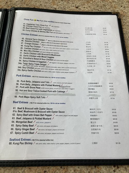 Taigu Noodles — photo 10