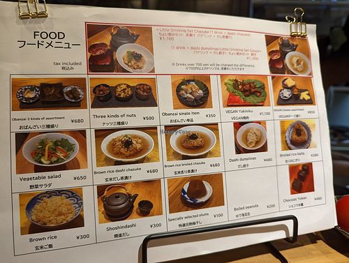 Menu at Vegan Izakaya NIJIYA 虹屋 in Kyoto