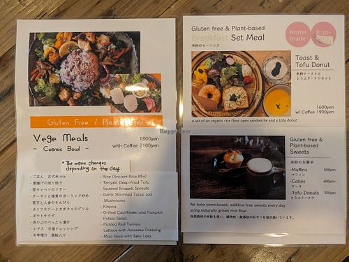 Menu at Mokumoku in Kyoto