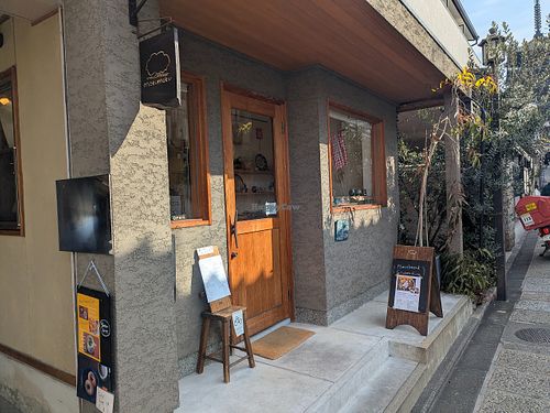 Storefront at Mokumoku in Kyoto