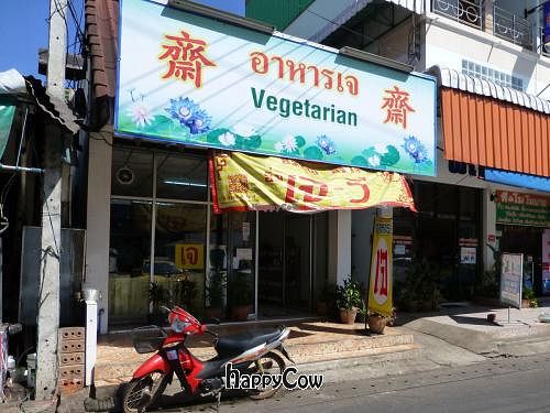 Sign out Front at Healthy Khun Im Kitchen in Udon Thani