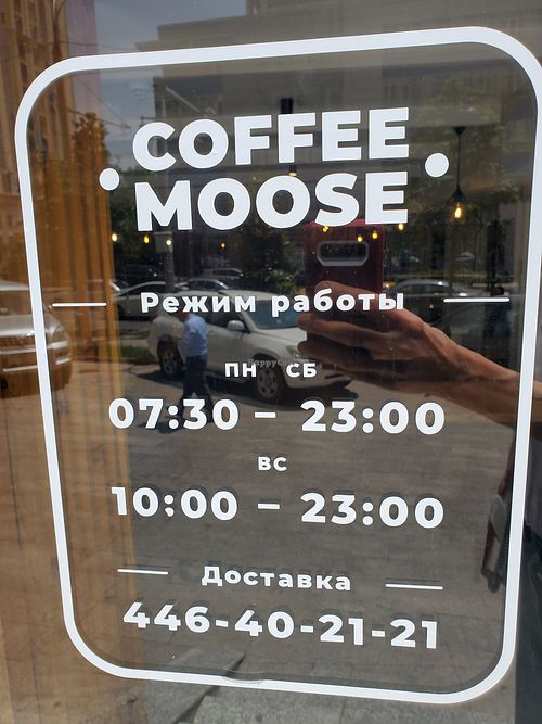 Current hours at Cafe Moose in Dushanbe