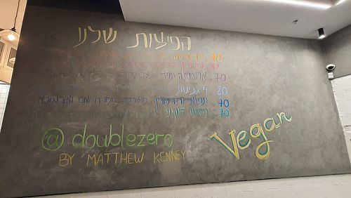 The menu at Double Zero in Tel Aviv
