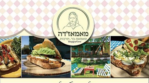  at Mamazda in Givat Yoav