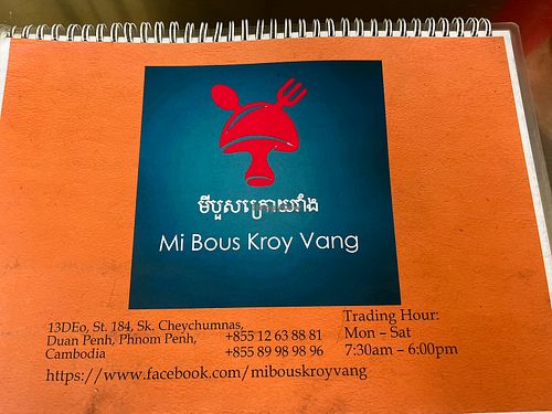   at Mi Bous Kroy Vang - មីបួសក្រោយវាំង in Phnom Penh