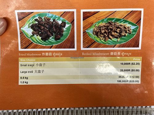   at Mi Bous Kroy Vang - មីបួសក្រោយវាំង in Phnom Penh