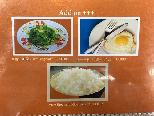   at Mi Bous Kroy Vang - មីបួសក្រោយវាំង in Phnom Penh