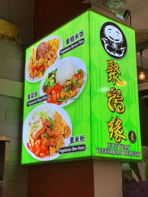 Stall name and some menu items. 
Photo by Henry Lau aka Mr Purple  at SHU Vegetarian 蔬方斋 - Blk 477 Tampines  in East Singapore