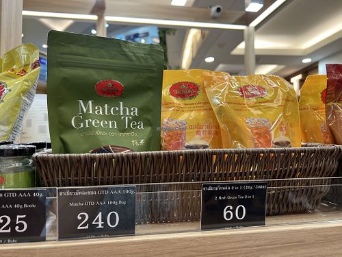 Tea powder  at Cha Tra Meu - The Promenade in Bangkok