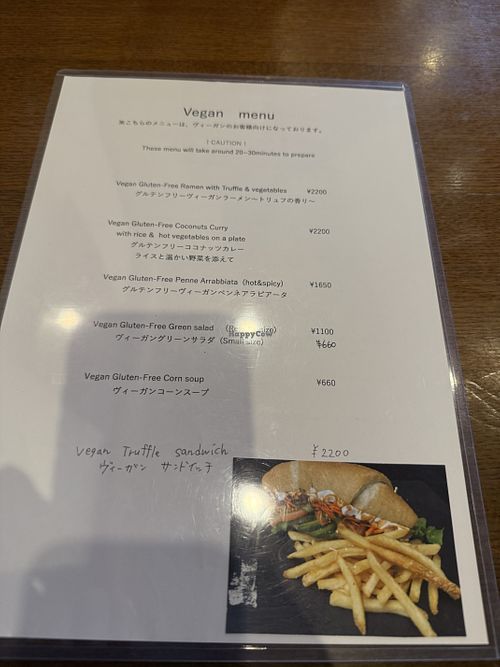 Separate vegan menu...  at Kamaya Café du Reverbere in Nikko