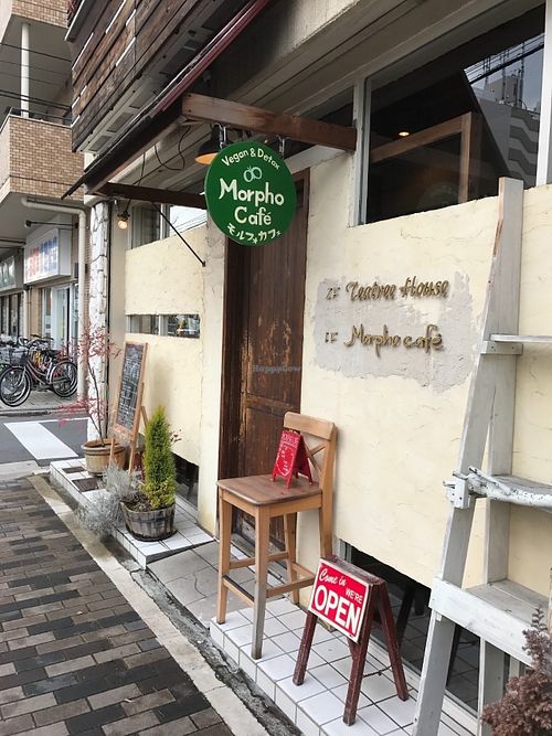 Entrance at Morpho Cafe in Kyoto