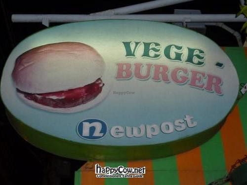 Veggie burger sign. at Newpost in Iloilo City