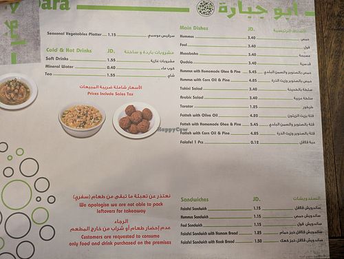  at Modern Abu Jbara - Jabal Amman in Amman