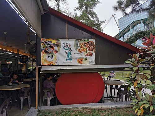  at Padang Veggie - 源来有素 in Central Singapore