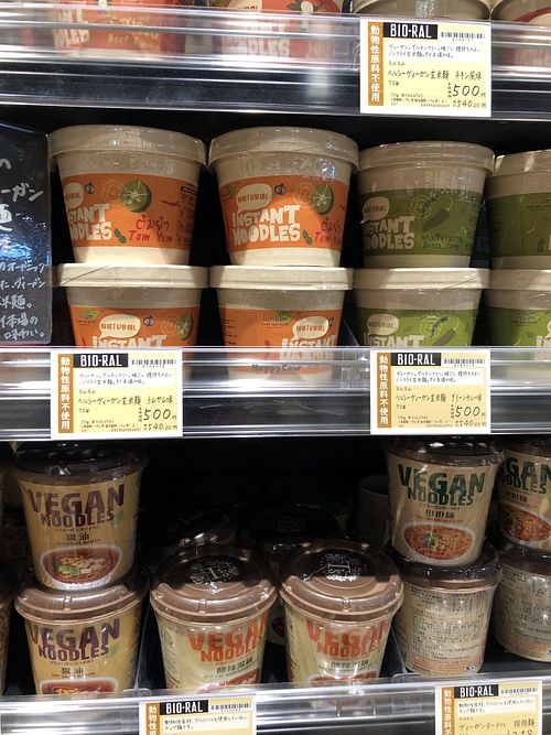 Vegan noodles   at Bioral - Central Square Namba  in Osaka