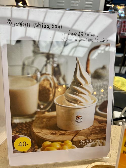  at Shiba Jung ชิบะจัง ปังทวิสต์ in Bangkok