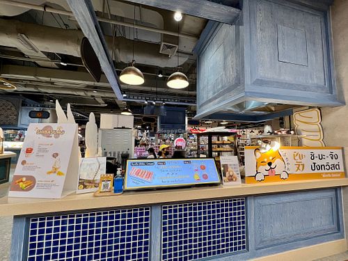  at Shiba Jung ชิบะจัง ปังทวิสต์ in Bangkok