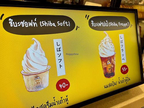  at Shiba Jung ชิบะจัง ปังทวิสต์ in Bangkok