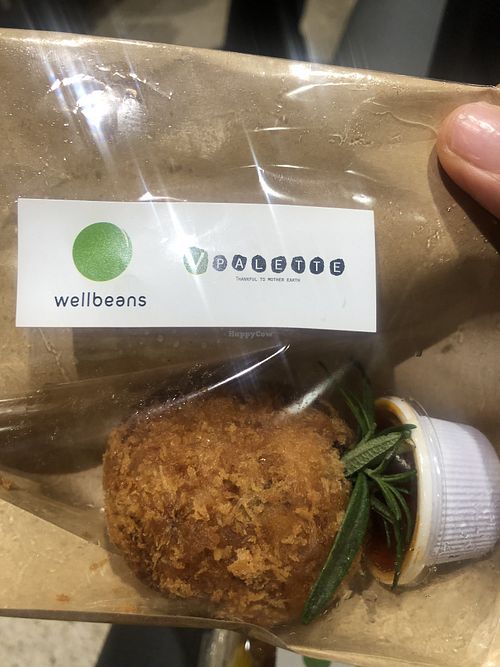 Vegetarian rice balls (has egg)  at Wellbeans in Osaka