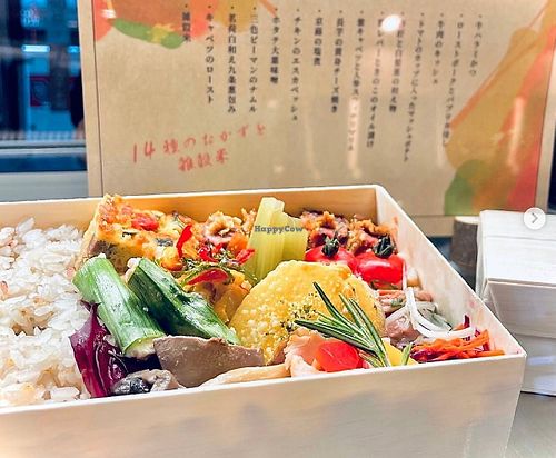 From Instagram: Vegan Bento at Meet Meat Studio - ミートミートスタジオ in Sapporo
