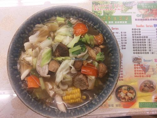 This one is the ginger soup .. delicious! at Loving Hut - RenAi Road in Taipei