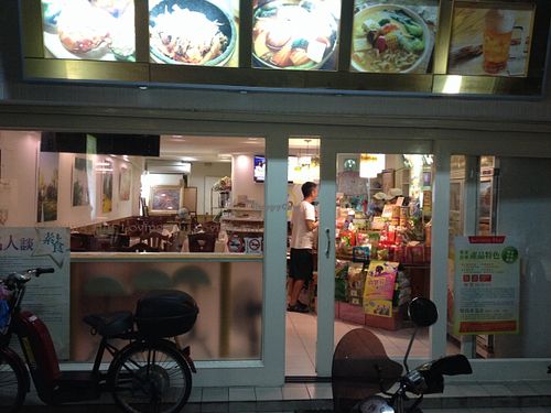 Outside view at Loving Hut 愛家 - QingZhong St in Tainan