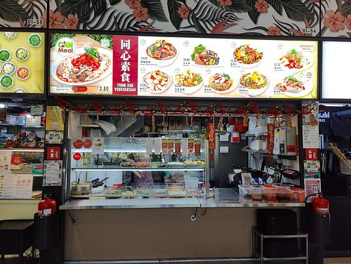 stall front  at Tong Xin Vegetarian - 同心素食 in North Singapore
