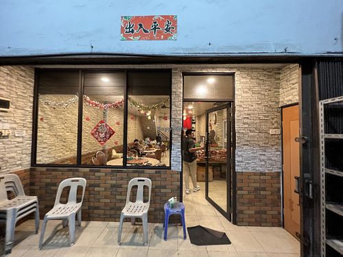 Entrance area  at Pondok Vegetarian in Batam