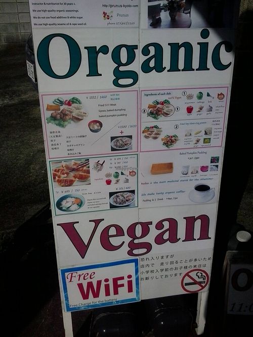 street sign board at Prunus in Kyoto