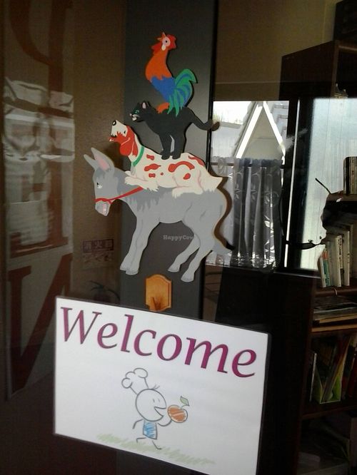 front door at Prunus in Kyoto