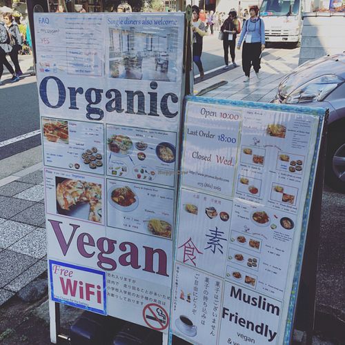 Other side of sign facing away from the JR station at Prunus in Kyoto