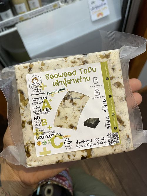   at Grandma's Tofu - เต้าหู้โฮมเมดคุณย่า in Chiang Mai