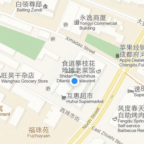 Actual Location at Geng Yuan Vegetarian in Chengdu